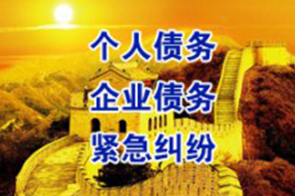 法院调解失败，被告仍不还款时如何应对？